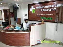 Dr. Virender (Westgate Medical Centre & Diagnostics) - Logo