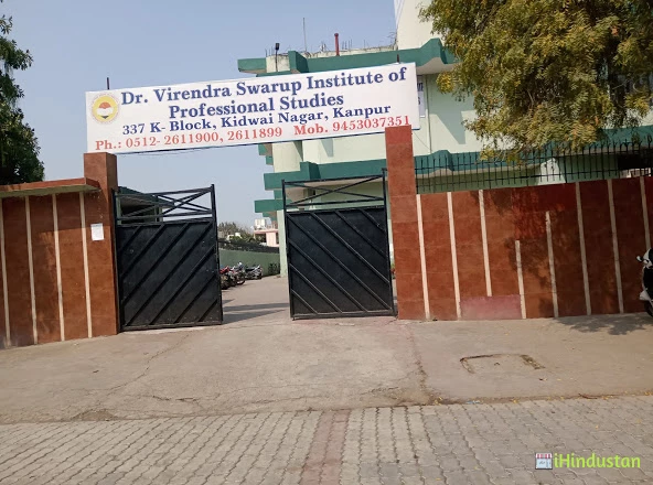 Dr. Virendra Swarup Institute of Professional Studies - Logo