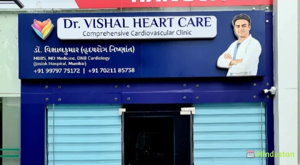 Dr. Vishal Heart Care - Logo