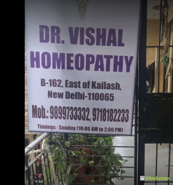 Dr Vishal homeopathy - Logo
