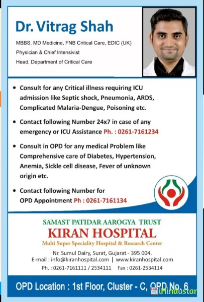 Dr Vitrag Shah - Logo