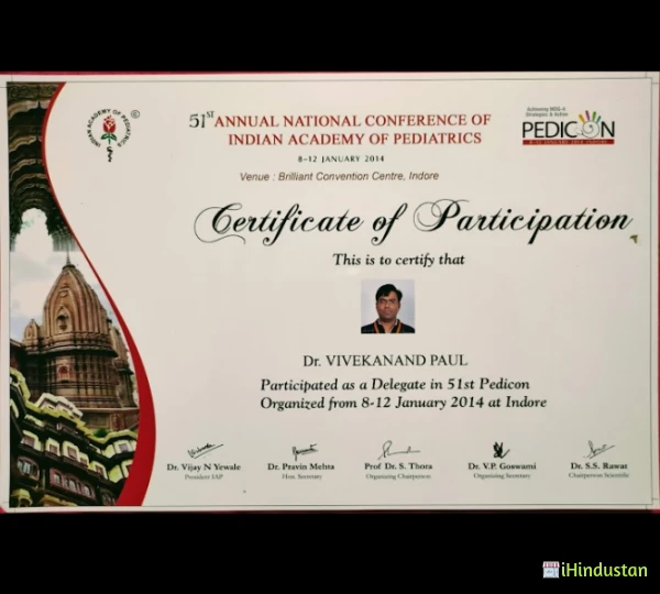 Dr Vivekanand Paul's Pediatric Clinic & Vaccination Cen - Logo