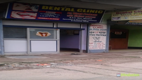 D.r Vivek Prakash Dental Clinic - Logo