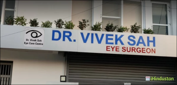 Dr. Vivek Sah Eye Clinic - Logo