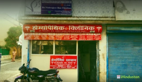 Dr Vj's Homoeopathic Clinic - Logo