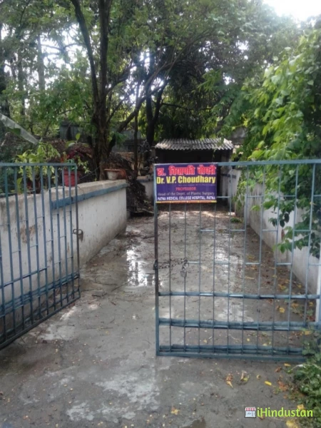 Dr. V.P. Choduary - Logo