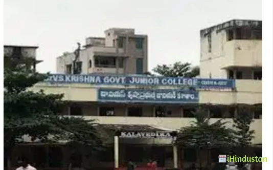 Dr. VS Krishna Government Degree College - Logo