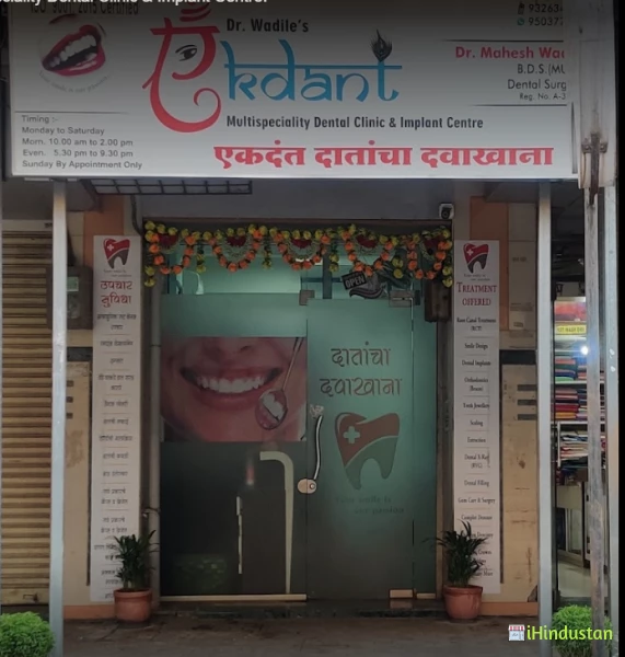 Dr.Wadile's Ekdant Multispeciality Dental Clinic - Logo