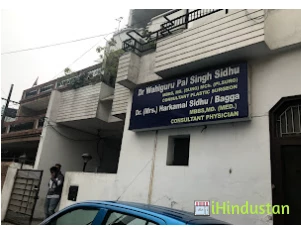 Dr. Waheguru Pal Sidhu - Logo