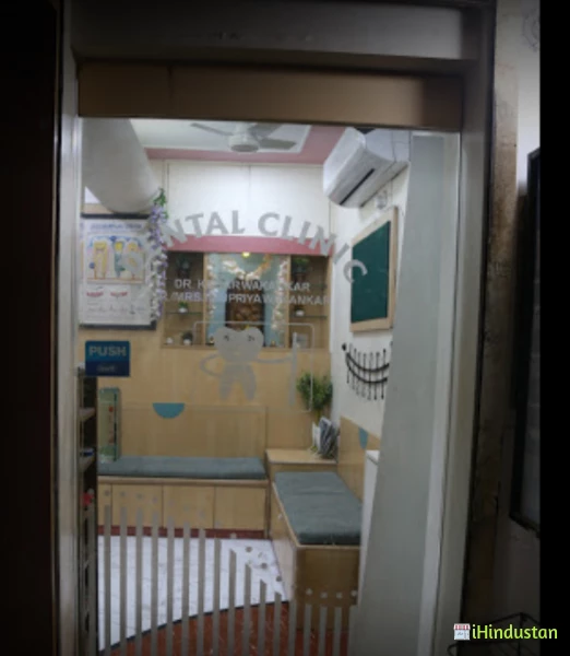 Dr Wakankar Dental Clinic - Logo