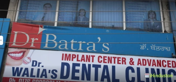 Dr. Walia's Implant Center and Advanced Dental Clinic - Logo