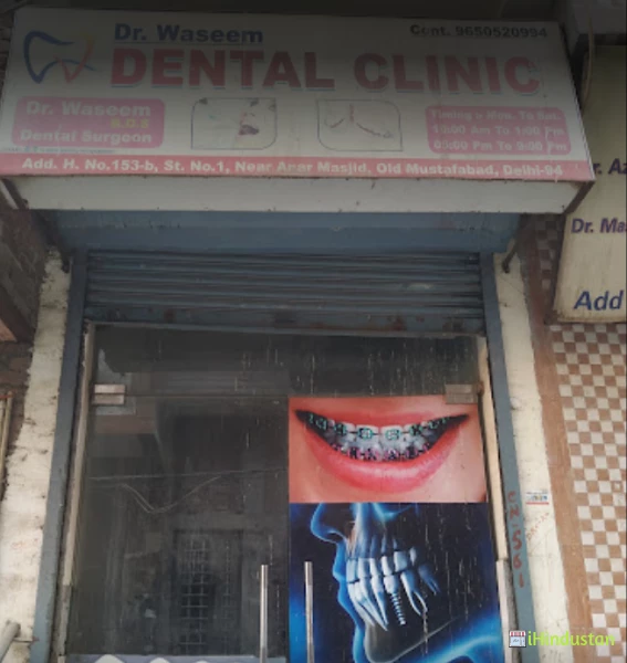 Dr.Waseem Dental clinic - Logo