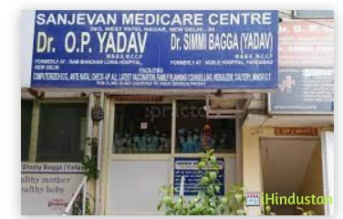 Dr. Yadav's Clinic - Logo