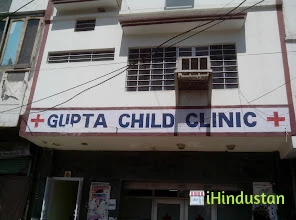 Dr Yadvendra Gupta - Logo