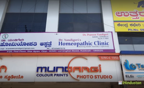 Dr. Yandigeri’s Homeopathic Clinic - Logo