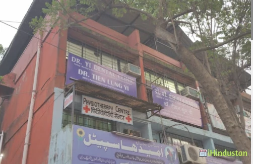 Dr. Yi Dental Clinic - Logo