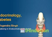 Dr. Yogendra Singh - Logo