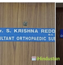 Dr Yogi Peadtrician Clinic 2 - Logo