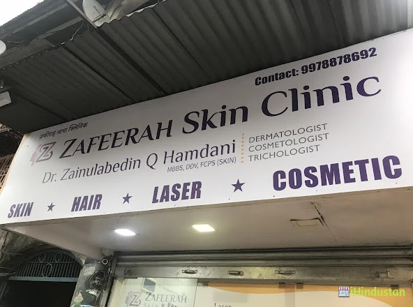 Dr Zainulabedin Hamdani - Logo