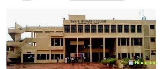 Dr Zakir Husain Institute (ZHI), Jamshedpur - Logo