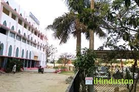Dr. Zakir Hussain Teachers Training College - Logo