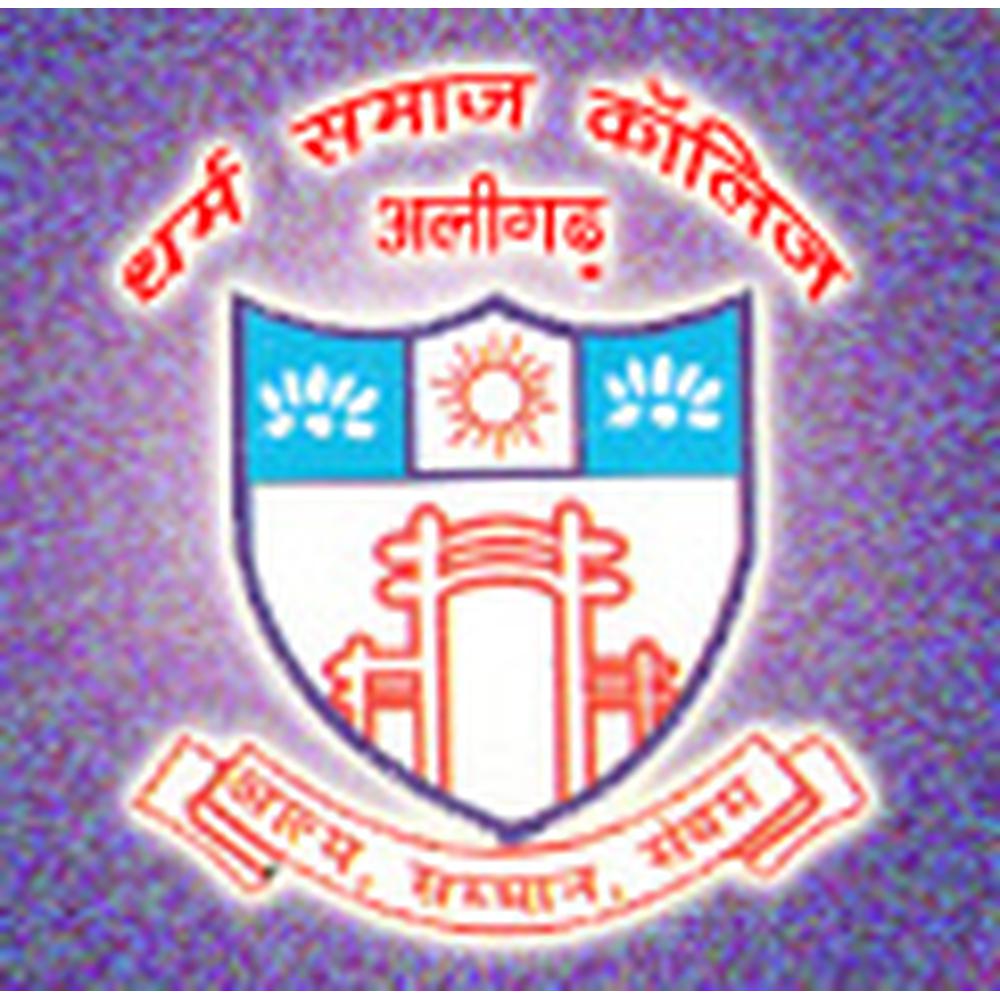 D. S. Degree College (DSDC) - Logo