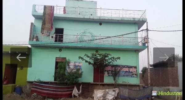 D.S.Gurukul Inter College - Logo