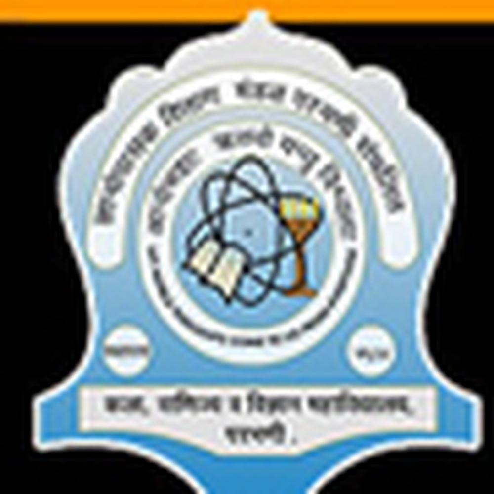 DSM'S Arts Commerce & Science College (DMSACSC) - Logo