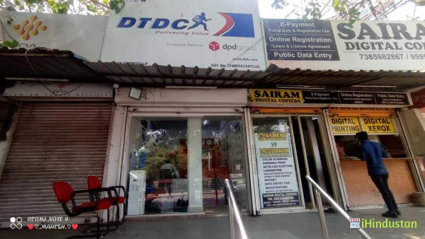 DTDC Courier Services - Logo