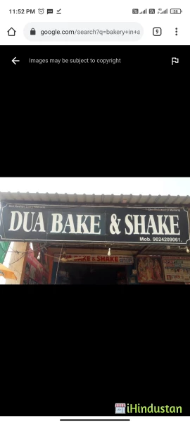 Dua Bake & Shake - Logo