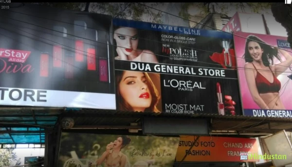 Dua General Store - Logo
