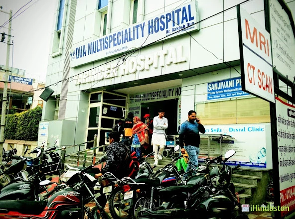DUA MULTISPECIALITY HOSPITAL - Logo