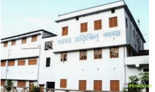 Dum Dum Motijheel College - Logo