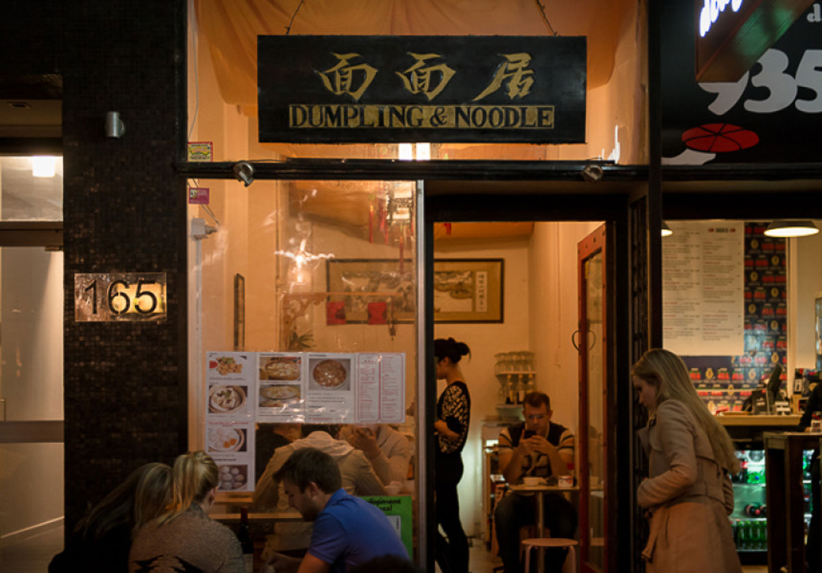 Dumpling and Noodle House - Logo