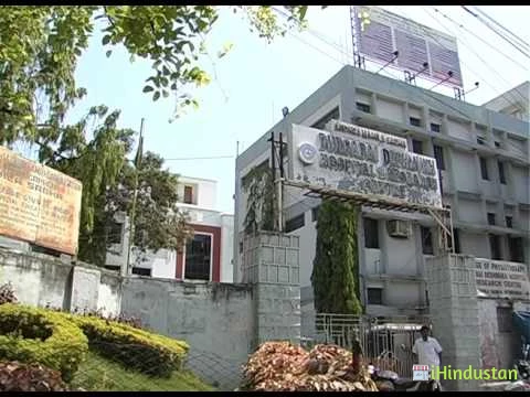 Durga Bai Deshmukh College of Special Edu.(VI) - Logo