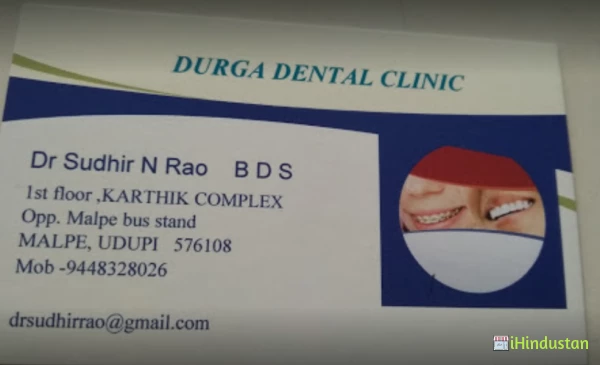 Durga Dental Clinic - Logo