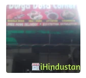 Durga Dosa Corner - Logo