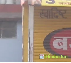 Durga Fancy Store - Logo