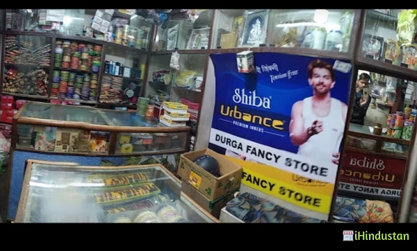 Durga Fancy Store - Logo