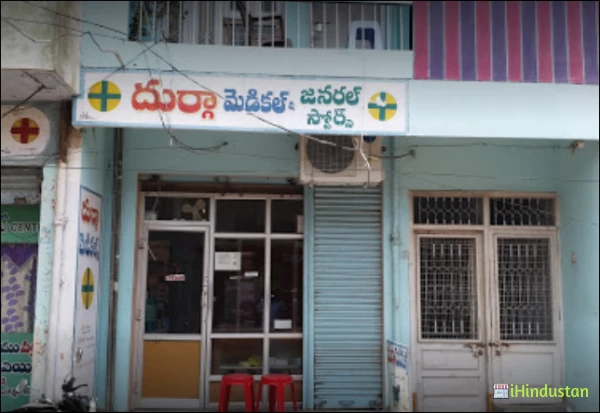 Durga Vet Medicals - Logo