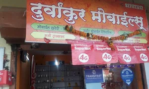 Durwankur Mobiles - Cover photo