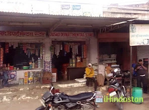 Dusad Departmental Store - Logo