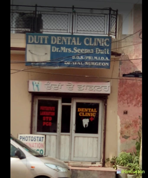 Dutt Dental Clinic - Logo