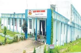 D.V.M. Public School, Anuppur Campus - Logo
