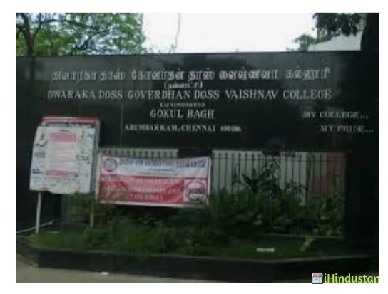 Dwaraka Doss Goverdhan Doss Vaishnav College (Autonomou - Logo