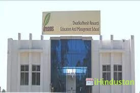 Dwarikadheesh Research Education and Management School - Logo