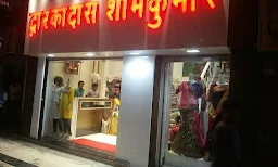 Dwarkadas Shamkumar Textiles - Logo