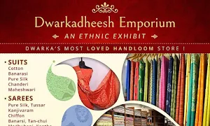 Dwarkadheesh Emporium - Cover photo