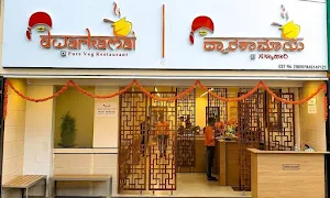 Dwarkamai Pure Veg Restaurant - Cover photo