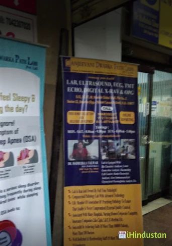 Dwarka Path Lab - Logo